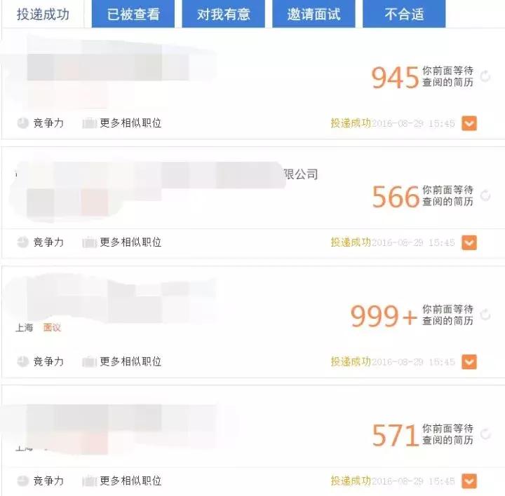 有短期跳槽经历过多该如何写简历,跳槽频繁的人怎么丰富自己的简历