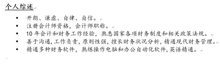 有短期跳槽经历过多该如何写简历,跳槽频繁的人怎么丰富自己的简历