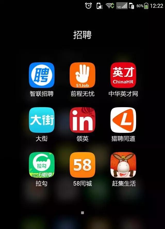 有短期跳槽经历过多该如何写简历,跳槽频繁的人怎么丰富自己的简历