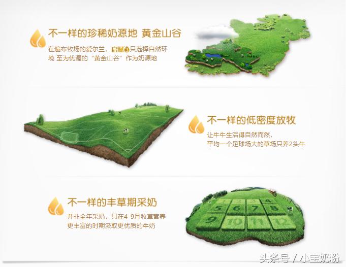 惠氏启赋蕴淳,惠氏启赋奶粉怎么样海普诺凯