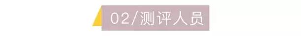 6支眼线胶笔测评颜九,三十六款眼线笔好用吗