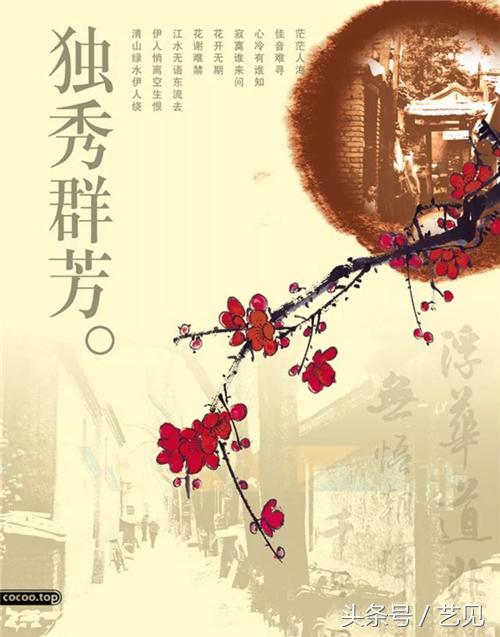 平面广告设计创意表现分析,平面广告设计的对比和衬托