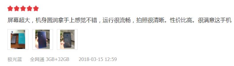 荣耀畅玩7c手机的黑科技,荣耀畅玩7c值得买吗