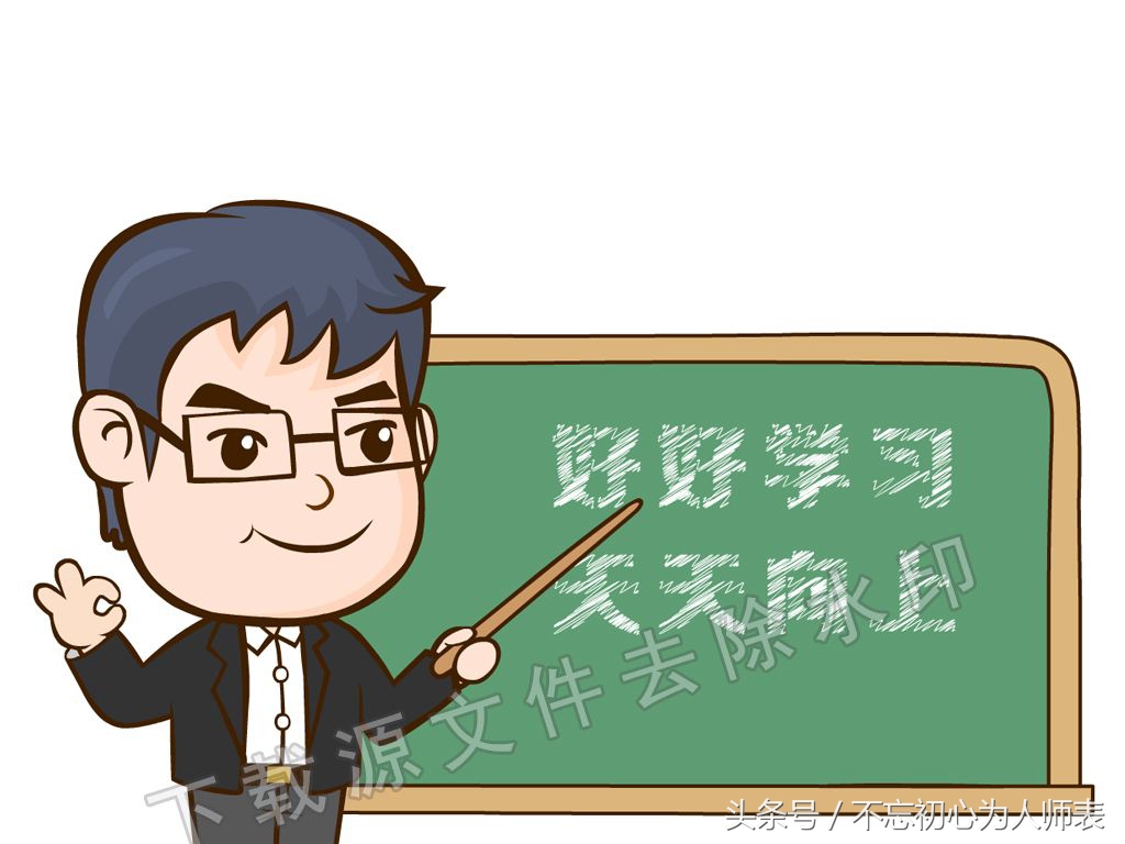 有趣！球迷班主任在班里玩足球升降级，成绩突飞猛进