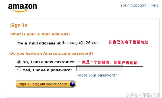 海淘购物新手入门,海淘新手入门必看