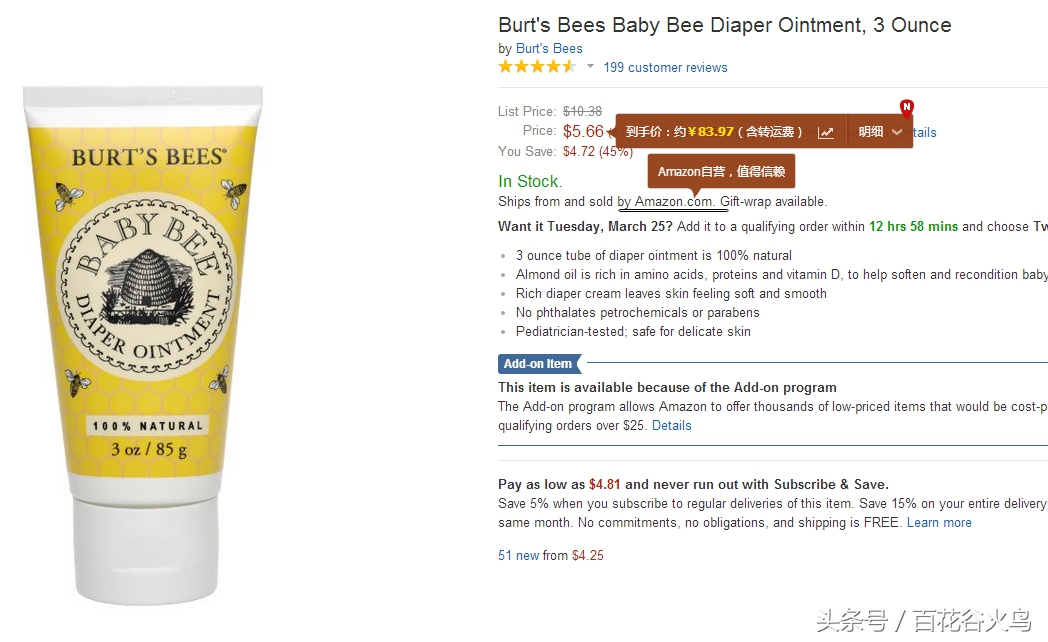 海淘购物新手入门,海淘新手入门必看