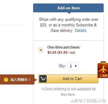 海淘购物新手入门,海淘新手入门必看