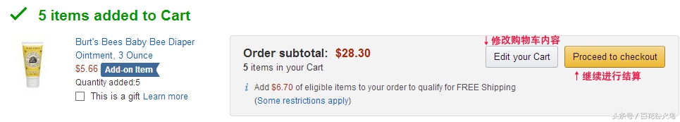 海淘购物新手入门,海淘新手入门必看