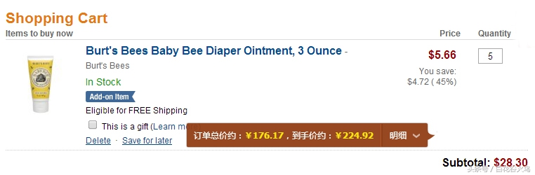 海淘购物新手入门,海淘新手入门必看