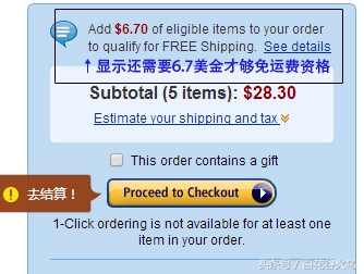 海淘购物新手入门,海淘新手入门必看