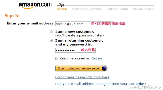 海淘购物新手入门,海淘新手入门必看