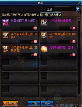 dnf搬砖有必要做艾肯吗,dnf艾肯套适合哪些职业