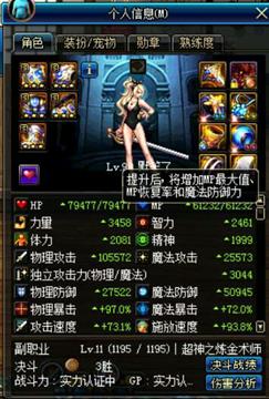 dnf搬砖有必要做艾肯吗,dnf艾肯套适合哪些职业