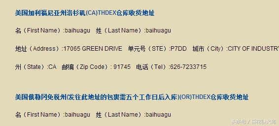 海淘购物新手入门,海淘新手入门必看