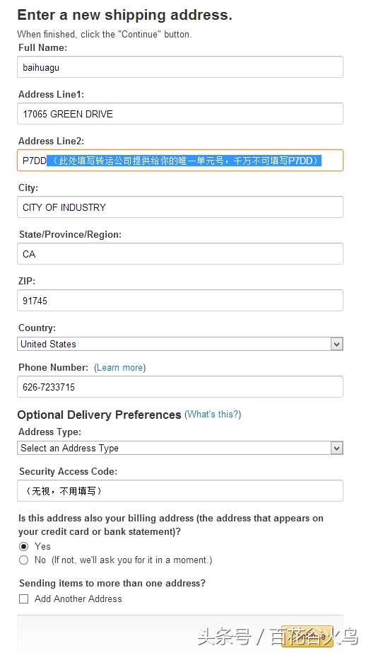 海淘购物新手入门,海淘新手入门必看