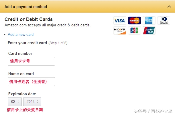 海淘购物新手入门,海淘新手入门必看