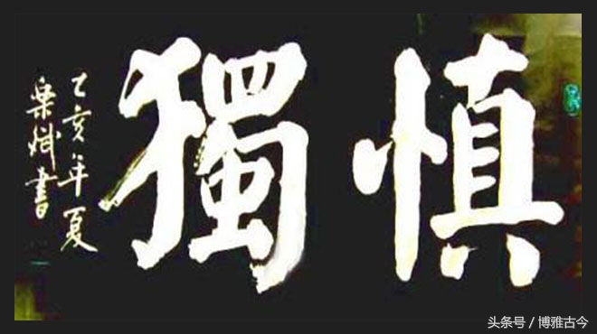中庸之道道非圣人之学,中庸之道的精髓中庸的真正含义