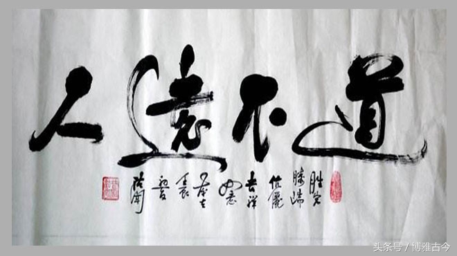 中庸之道道非圣人之学,中庸之道的精髓中庸的真正含义