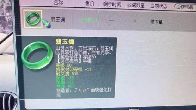 梦幻西游万年的夜叉是怎么杀的,梦幻西游夜叉万年不给奖励