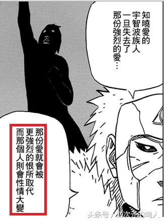 火影忍者女忍者写轮眼,火影不常见写轮眼