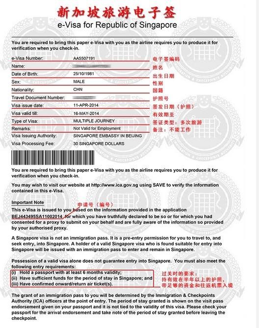 从想法到落地--新加坡自由行全攻略准备篇