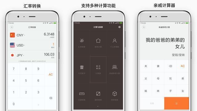 小米手机深色模式有什么好处,小米手机分身有什么好处与坏处