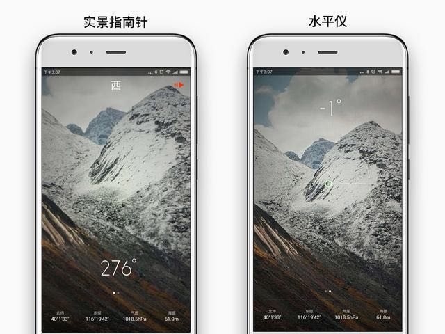 小米手机深色模式有什么好处,小米手机分身有什么好处与坏处