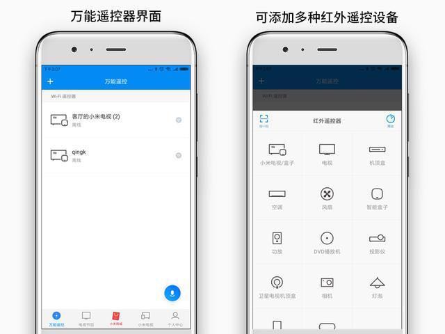 小米手机深色模式有什么好处,小米手机分身有什么好处与坏处