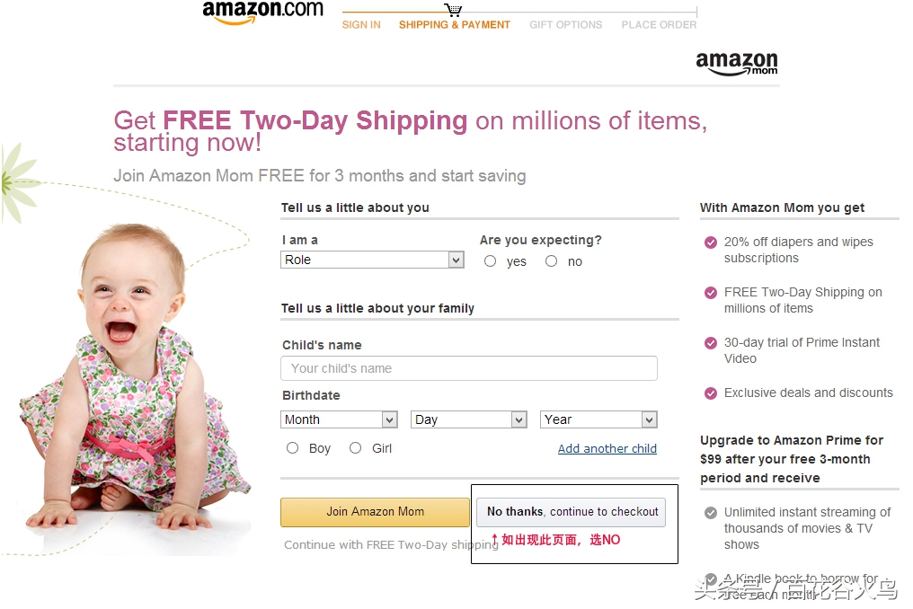 海淘购物新手入门,海淘新手入门必看