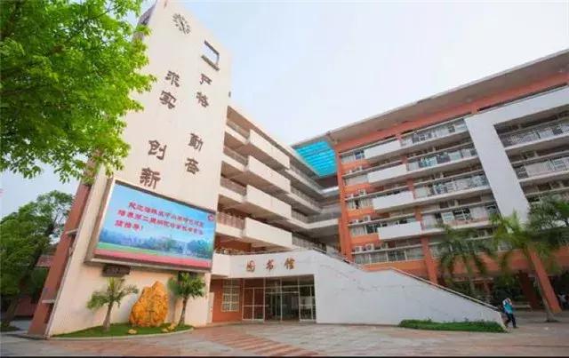 广州市第五中学是重点高中吗,广州市第五中学位置在哪里