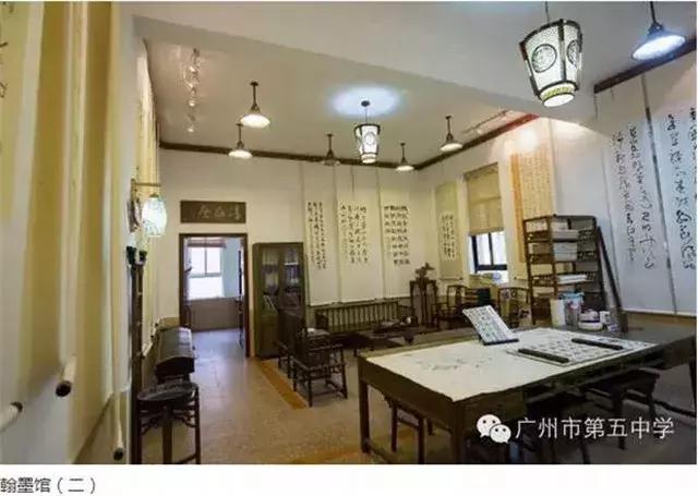 广州市第五中学是重点高中吗,广州市第五中学位置在哪里