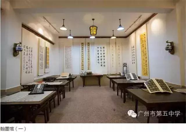 广州市第五中学是重点高中吗,广州市第五中学位置在哪里