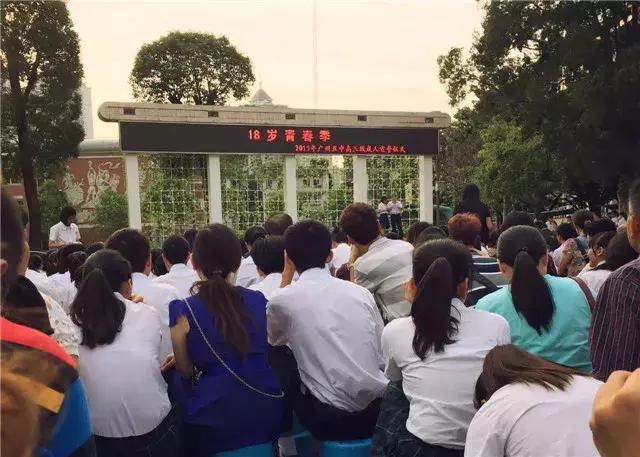 广州市第五中学是重点高中吗,广州市第五中学位置在哪里