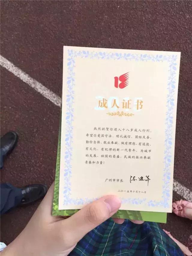 广州市第五中学是重点高中吗,广州市第五中学位置在哪里