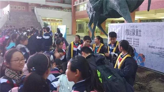 广州市第五中学是重点高中吗,广州市第五中学位置在哪里