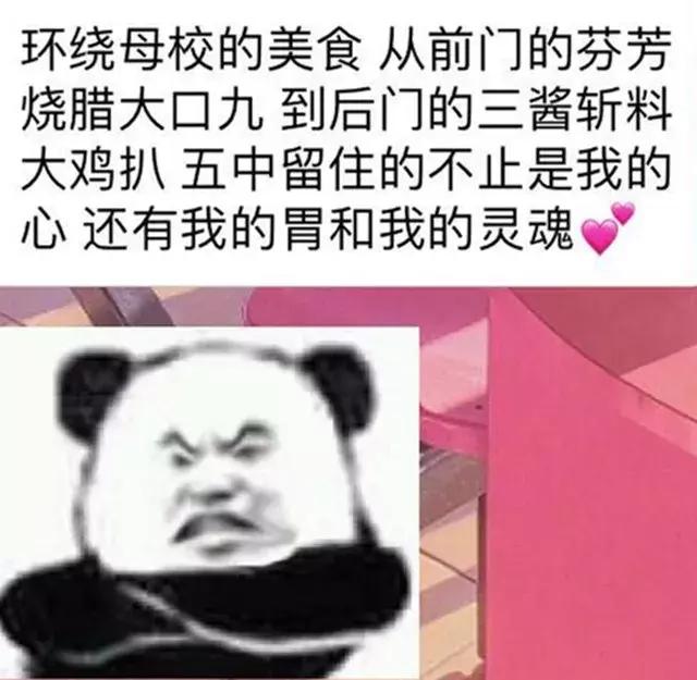 广州市第五中学是重点高中吗,广州市第五中学位置在哪里