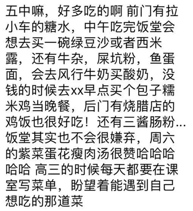 广州市第五中学是重点高中吗,广州市第五中学位置在哪里