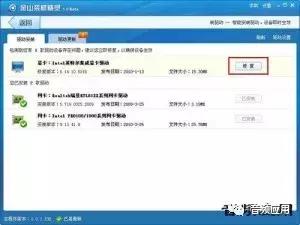 耳机没有声音怎么办电脑,耳机没有声音怎么办苹果手机