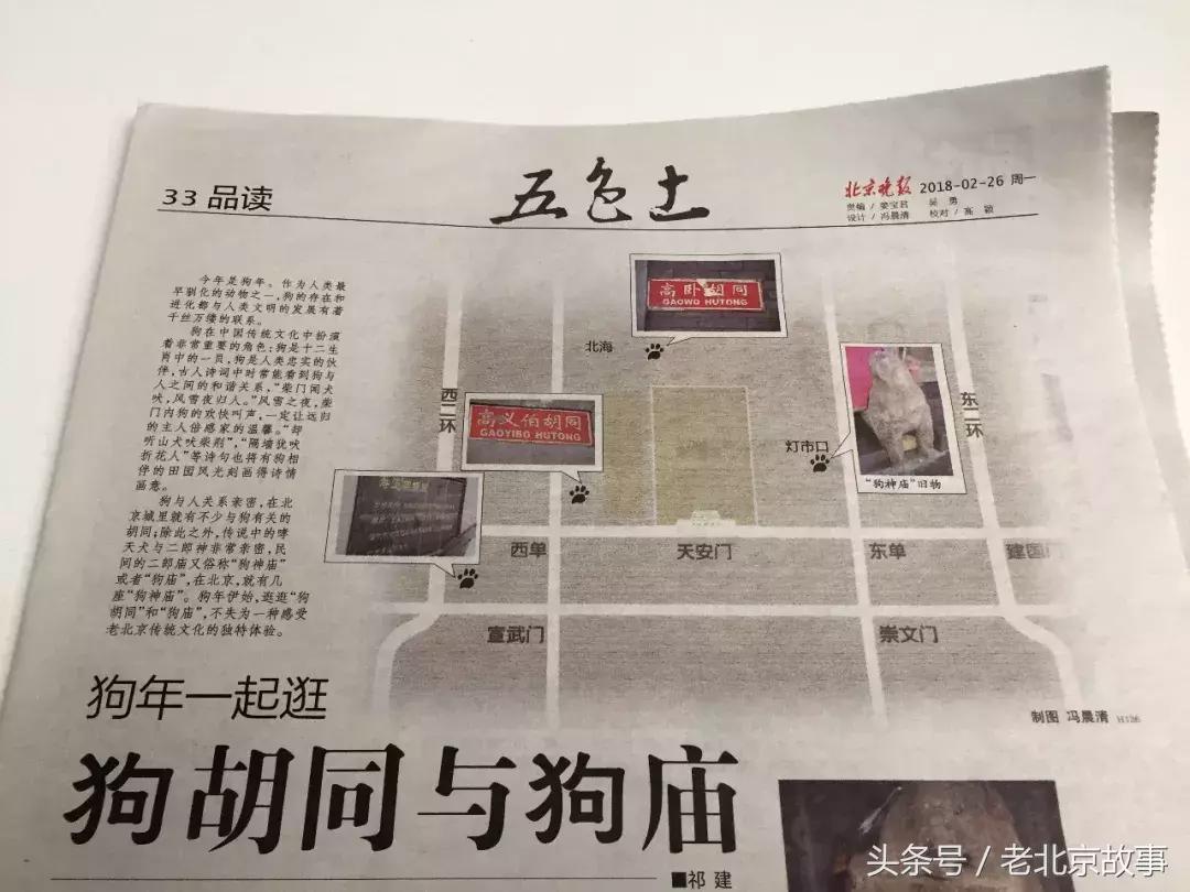 回忆北京四九城,北京四九城江湖往事合集