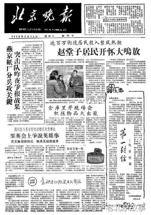 回忆北京四九城,北京四九城江湖往事合集