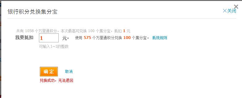 淘宝购物,怎能少了这张卡!