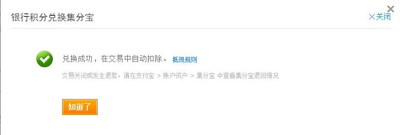 淘宝购物,怎能少了这张卡!