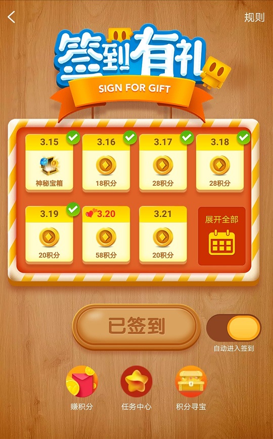 淘宝购物,怎能少了这张卡!