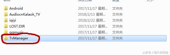可以自行安装直播电视app的机顶盒,机顶盒可以安装第三方电视软件吗