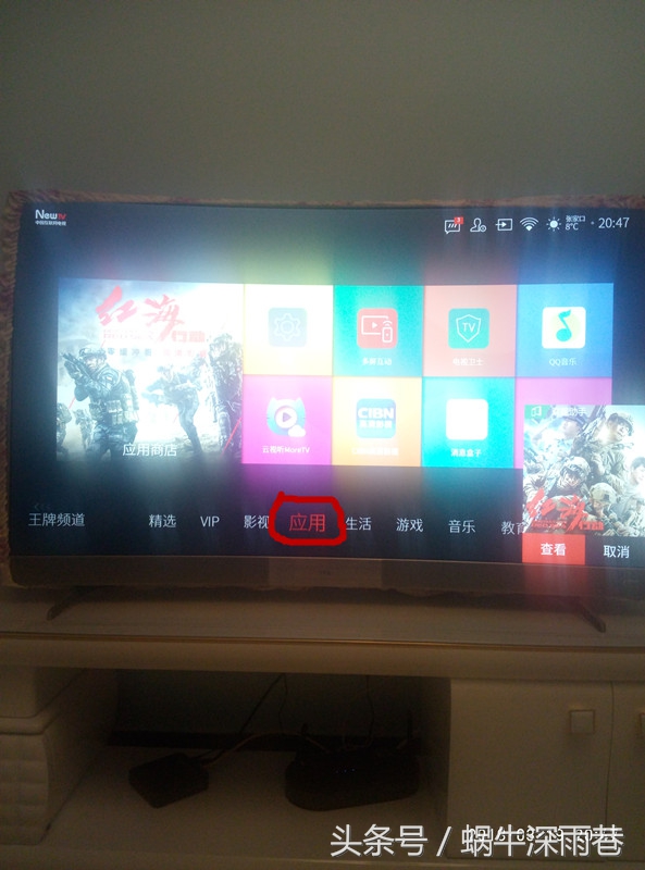可以自行安装直播电视app的机顶盒,机顶盒可以安装第三方电视软件吗