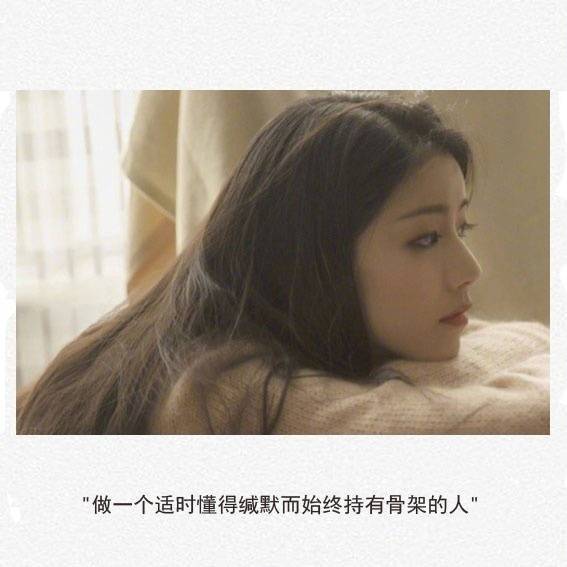 朋友的一句话让我瞬间清醒,朋友的一句话勾起了我对你的感觉