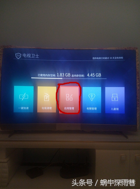 可以自行安装直播电视app的机顶盒,机顶盒可以安装第三方电视软件吗