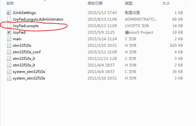 keil软件如何防止反汇编,keil烧录软件无可用串口