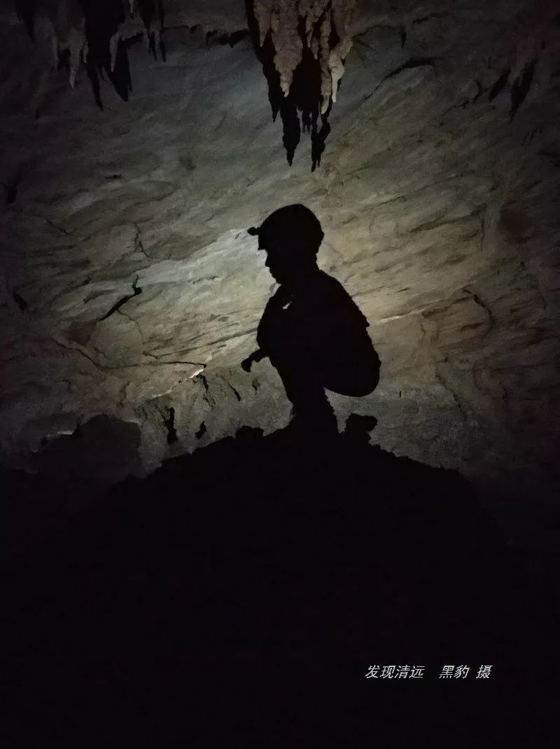 勇闯清远阳山大木村百米地下深渊，告诉你刻骨铭心的18小时！