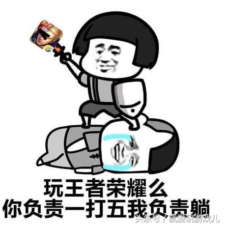 这才是真正的王者高手,这才是真正的王者应该有的操作